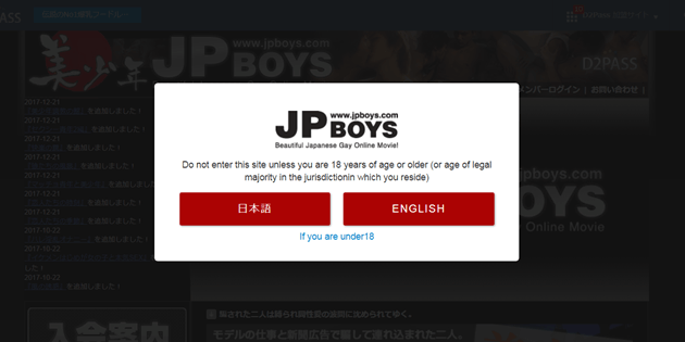 JP BOYSの画像