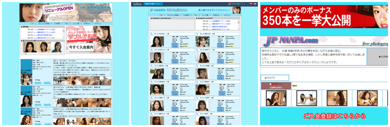JP NANPAサイト画像01
